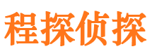 兰山市侦探调查公司